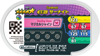 Verso — Mezastar 4-017 - Gardevoir