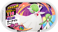 Recto — Mezastar 4-017 - Gardevoir