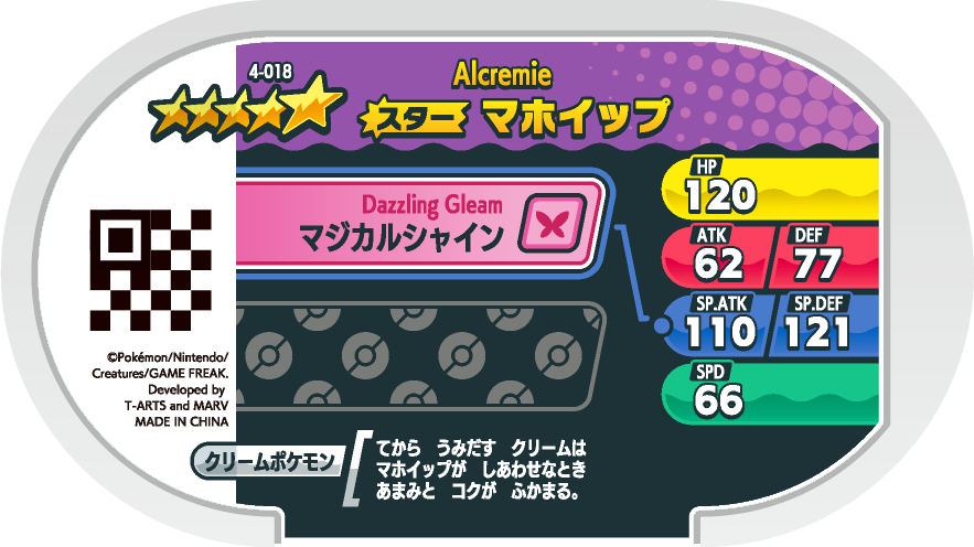 Meza Tag Charmilly (4-018) verso Pokédex-entry Pokémon Mezastar Original Set 4