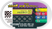 Verso — Mezastar 4-019 - Pomdrapi