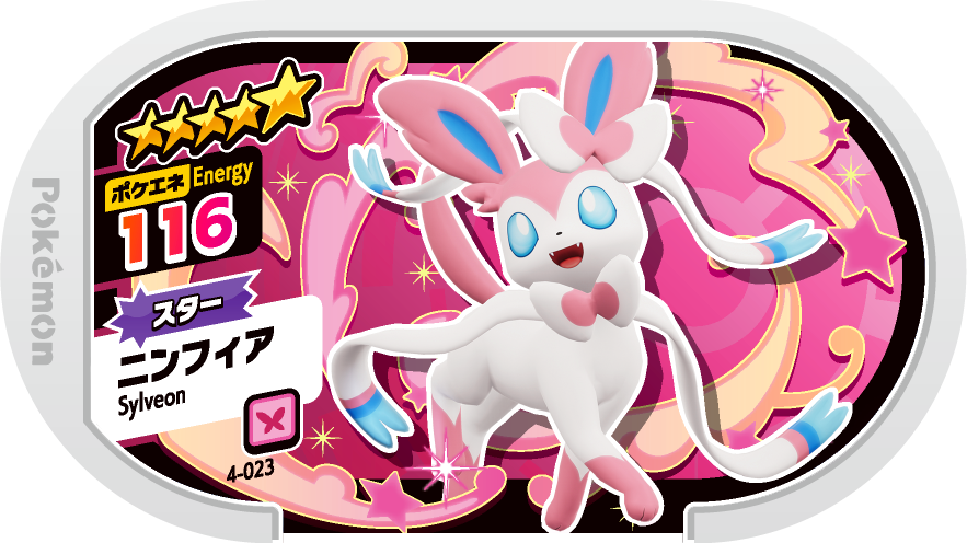 Meza Tag Nymphali (4-023) Grade 5 Fée Pokémon Mezastar Original Set 4 recto