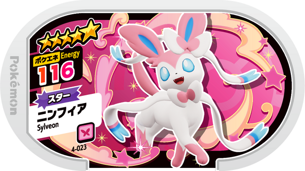 Meza Tag Nymphali (4-023) Grade 5 Fée Pokémon Mezastar Original Set 4 recto