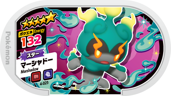 Meza Tag Marshadow (4-025) Grade 5 Combat/Spectre Pokémon Mezastar Original Set 4 recto