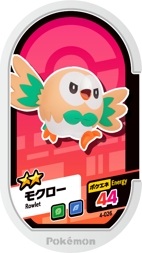 Meza Tag Brindibou (4-026) Grade 2 Plante/Vol Pokémon Mezastar Original Set 4 recto