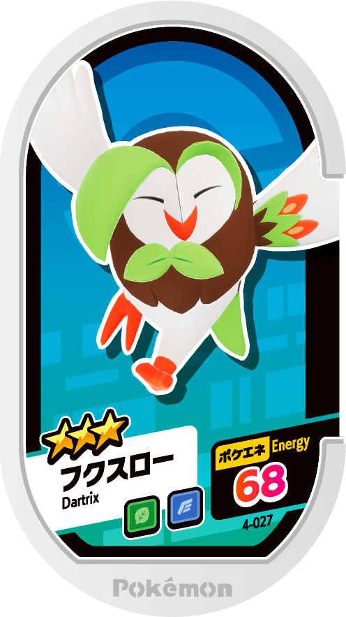 Meza Tag Efflèche (4-027) Grade 3 Plante/Vol Pokémon Mezastar Original Set 4 recto
