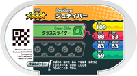 Verso — Mezastar 4-028 - Archéduc