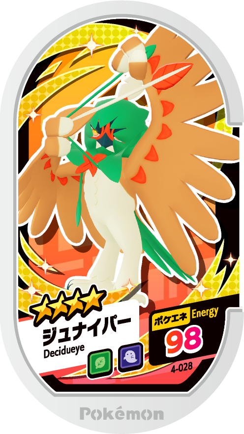 Meza Tag Archéduc (4-028) Grade 4 Plante/Spectre Pokémon Mezastar Original Set 4 recto