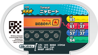 Verso — Mezastar 4-030 - Matoufeu