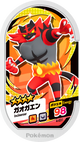 Mezastar 4-031 - Félinferno