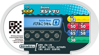 Verso — Mezastar 4-033 - Otarlette