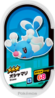Mezastar 4-033 - Otarlette