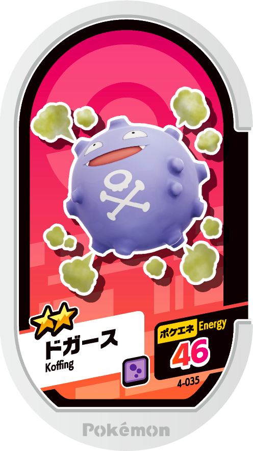 Meza Tag Smogo (4-035) Grade 2 Poison Pokémon Mezastar Original Set 4 recto