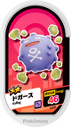 Mezastar 4-035 - Smogo