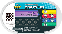 Verso — Mezastar 4-036 - Smogogo de Galar