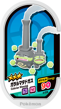 Recto — Mezastar 4-036 - Smogogo de Galar