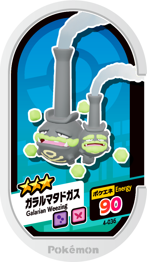 Meza Tag Smogogo de Galar (4-036) Grade 3 Poison/Fée Pokémon Mezastar Original Set 4 recto