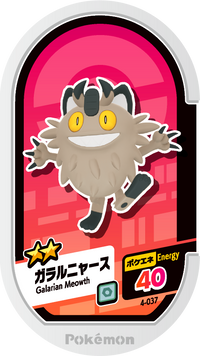 Recto — Mezastar 4-037 - Miaouss de Galar