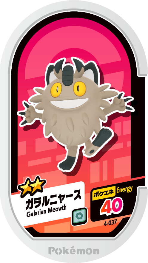 Meza Tag Miaouss de Galar (4-037) Grade 2 Acier Pokémon Mezastar Original Set 4 recto