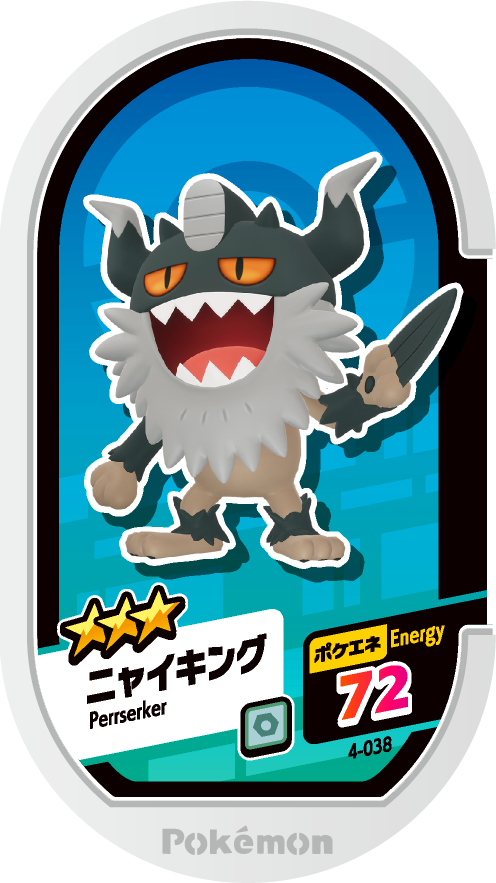 Meza Tag Berserkatt (4-038) Grade 3 Acier Pokémon Mezastar Original Set 4 recto