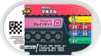 Verso — Mezastar 4-039 - Crèmy