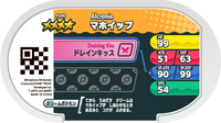 Verso — Mezastar 4-040 - Charmilly