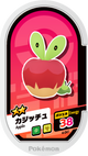 Mezastar 4-041 - Verpom