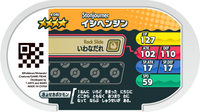 Verso — Mezastar 4-046 - Dolman