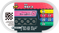 Verso — Mezastar 4-047 - Tarsal