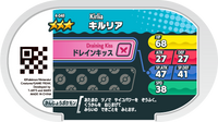 Verso — Mezastar 4-048 - Kirlia