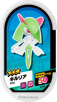 Recto — Mezastar 4-048 - Kirlia