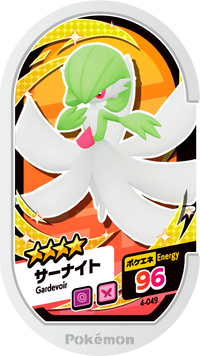 Recto — Mezastar 4-049 - Gardevoir