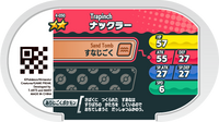 Verso — Mezastar 4-050 - Kraknoix