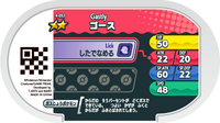 Verso — Mezastar 4-053 - Fantominus