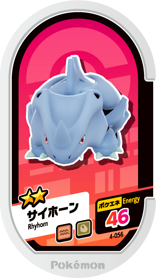 Meza Tag Rhinocorne (4-056) Grade 2 Sol/Roche Pokémon Mezastar Original Set 4 recto