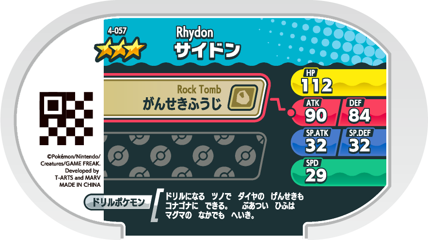 Meza Tag Rhinoféros (4-057) verso Pokédex-entry Pokémon Mezastar Original Set 4