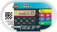 Verso — Mezastar 4-057 - Rhinoféros