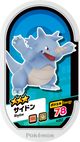 Mezastar 4-057 - Rhinoféros