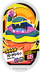 Mezastar 4-060 - Grotadmorv d'Alola