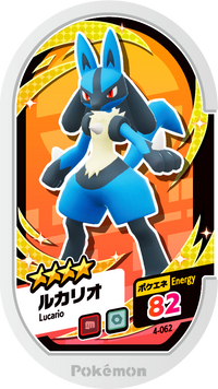 Recto — Mezastar 4-062 - Lucario