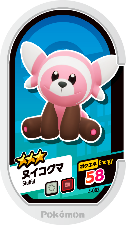 Meza Tag Nounourson (4-063) Grade 3 Normal/Combat Pokémon Mezastar Original Set 4 recto