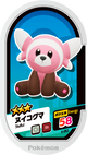 Mezastar 4-063 - Nounourson