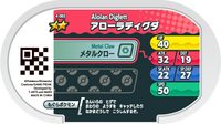 Verso — Mezastar 4-065 - Taupiqueur d'Alola