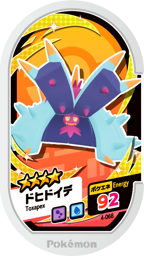 Meza Tag Prédastérie (4-068) Grade 4 Poison/Eau Pokémon Mezastar Original Set 4 recto