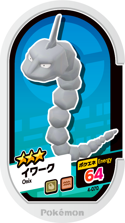 Meza Tag Onix (4-070) Grade 3 Roche/Sol Pokémon Mezastar Original Set 4 recto