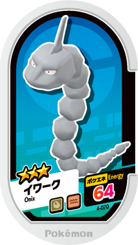 Recto — Mezastar 4-070 - Onix