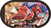 Recto — Mezastar 4-1-001 - Koraidon