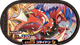 Mezastar 4-1-001 - Koraidon