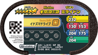 Verso — Mezastar 4-1-002 - Miraidon