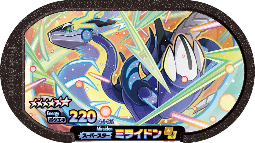 Meza Tag Miraidon (4-1-002) Grade 6 Électrik/Dragon Pokémon Mezastar Gorgeous Star Set 1 recto