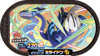 Recto — Mezastar 4-1-002 - Miraidon
